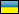 Ukraine U16