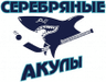 Serebryanye Akuly Moskva U18