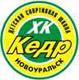 Kedr Novouralsk