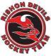 Rishon Devils U20-2